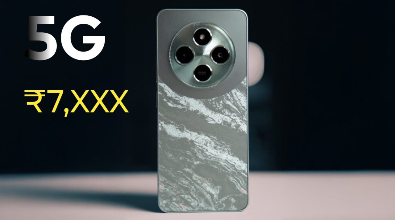 POCO C75 5G