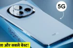 Realme Narzo 80 Lite 5G