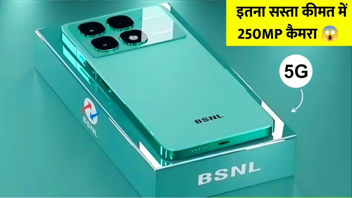 BSNL Power Max 5G