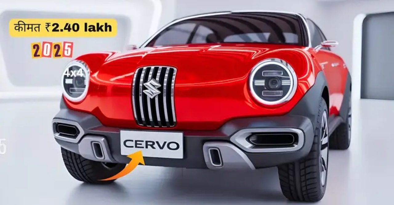 Maruti Cervo 2025